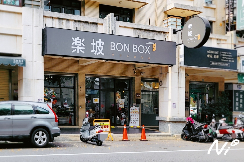 202410 彰化員林 楽坡Bon Box-員林新生門市