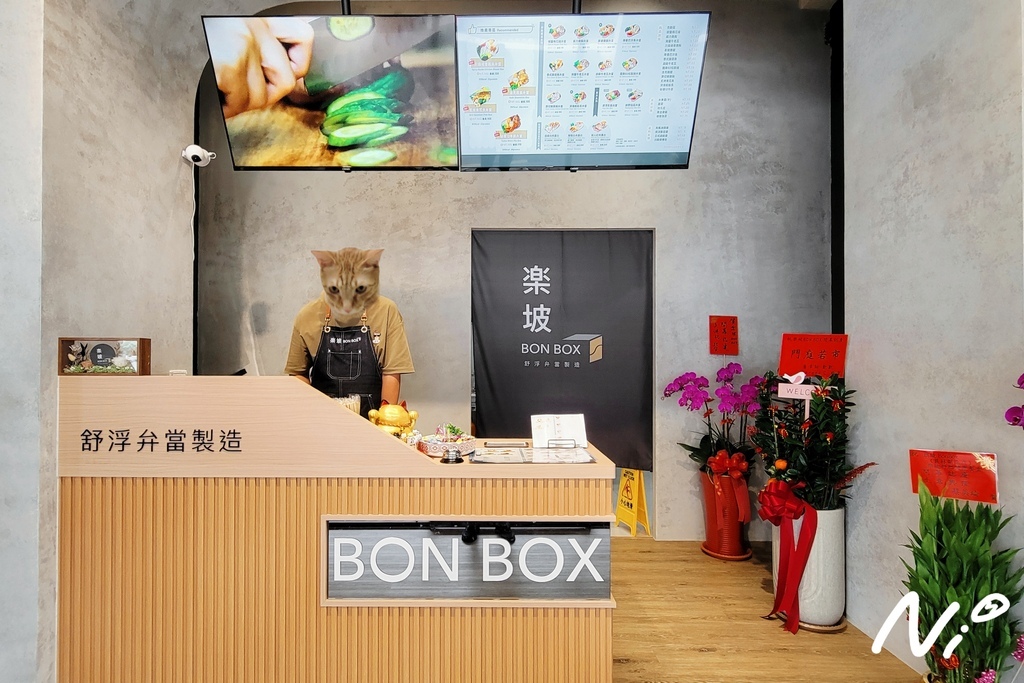 202410 彰化員林 楽坡Bon Box-員林新生門市