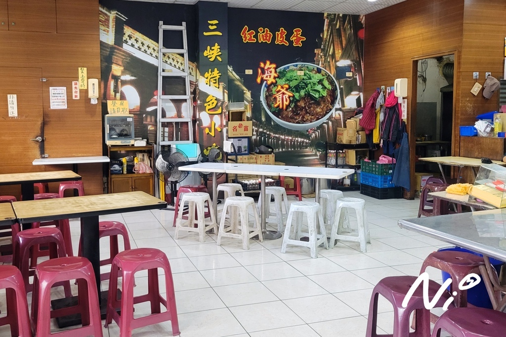 202411 新北三峽 海爺四號乾麵店-三峽總店