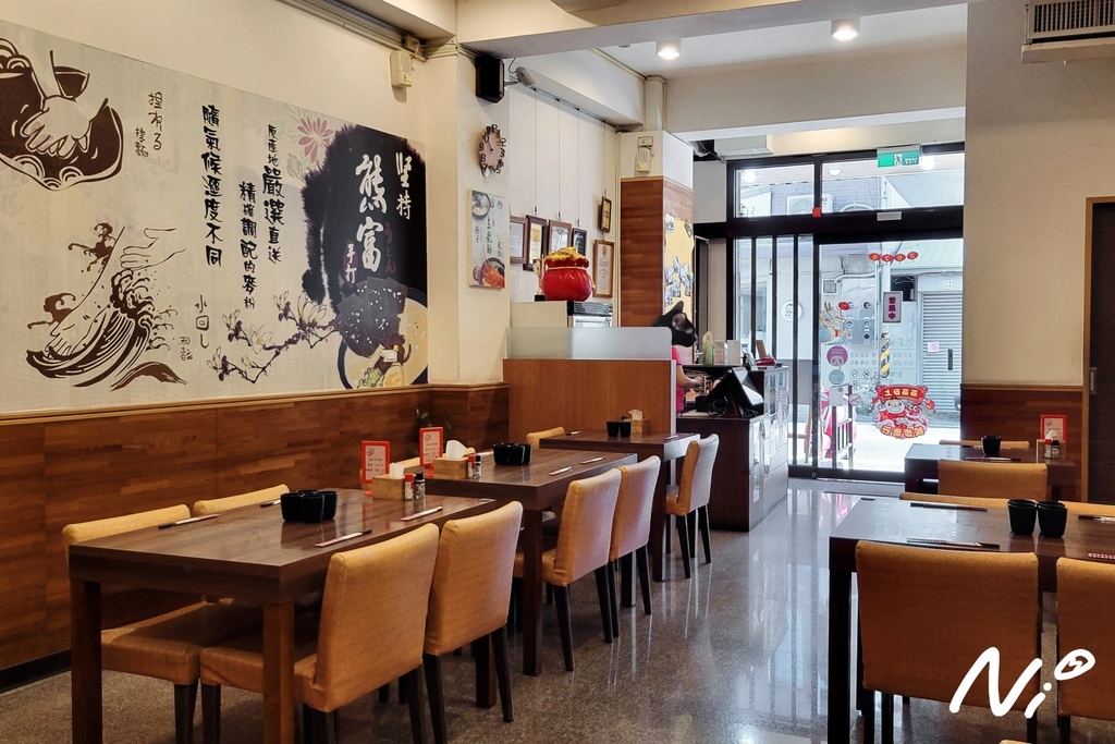 202412 嘉義東區 熊富手打烏龍麵
