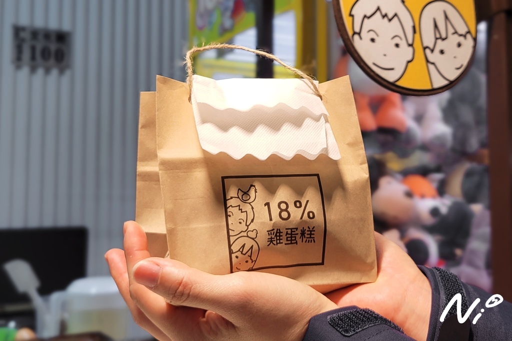 202501 嘉義西區 18%雞蛋糕-嘉義文化夜市店