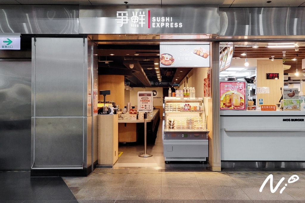 202502 台南歸仁 爭鮮迴轉壽司-台南高鐵店