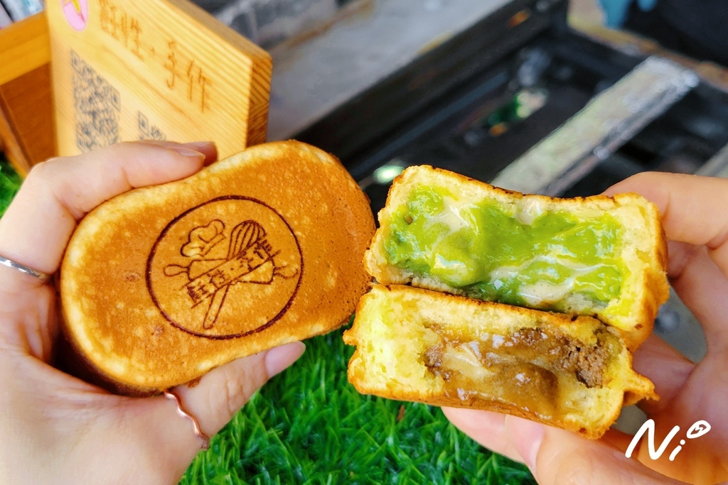 飪性·手作 雞蛋糕