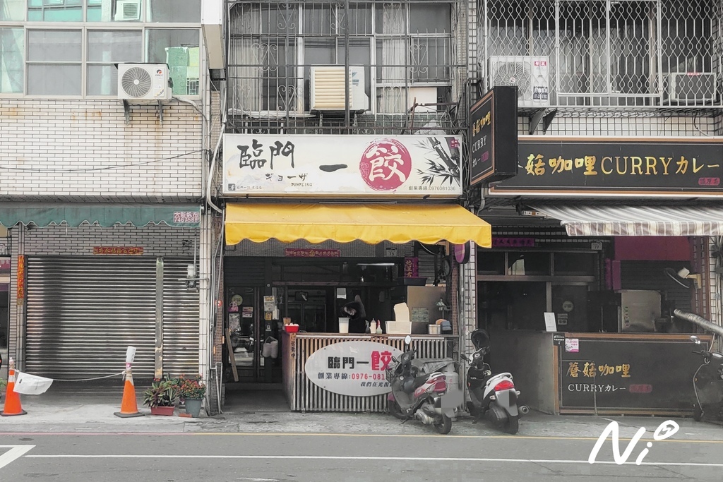 202503 高雄鳳山 臨門一餃-光復店