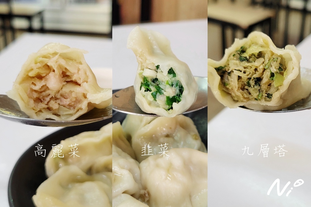 202503 高雄鳳山 臨門一餃-光復店