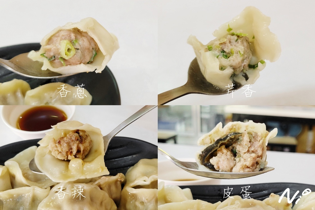 202503 高雄鳳山 臨門一餃-光復店