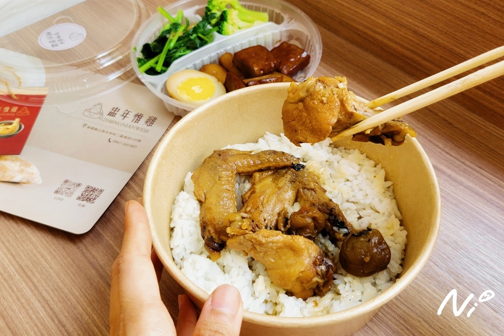 盅年惟雞。養生燉湯