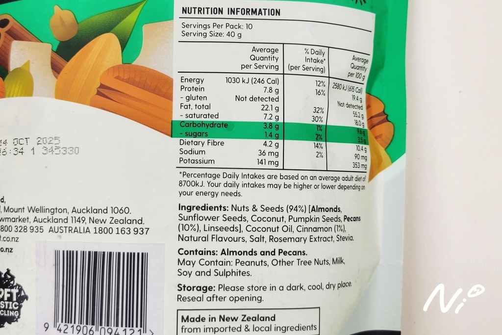 202504 紐西蘭【Something to Crow About】Keto Pecan %26; Cinnamon Grain-Free Breakfast 202504 紐西蘭【Something to Crow About】Keto Pecan %26; Cinnamon Grain-Free Breakfast