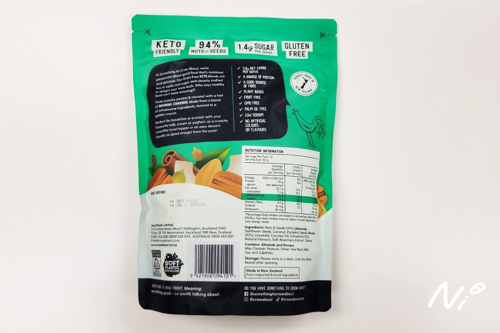 202504 紐西蘭【Something to Crow About】Keto Pecan %26; Cinnamon Grain-Free Breakfast 202504 紐西蘭【Something to Crow About】Keto Pecan %26; Cinnamon Grain-Free Breakfast