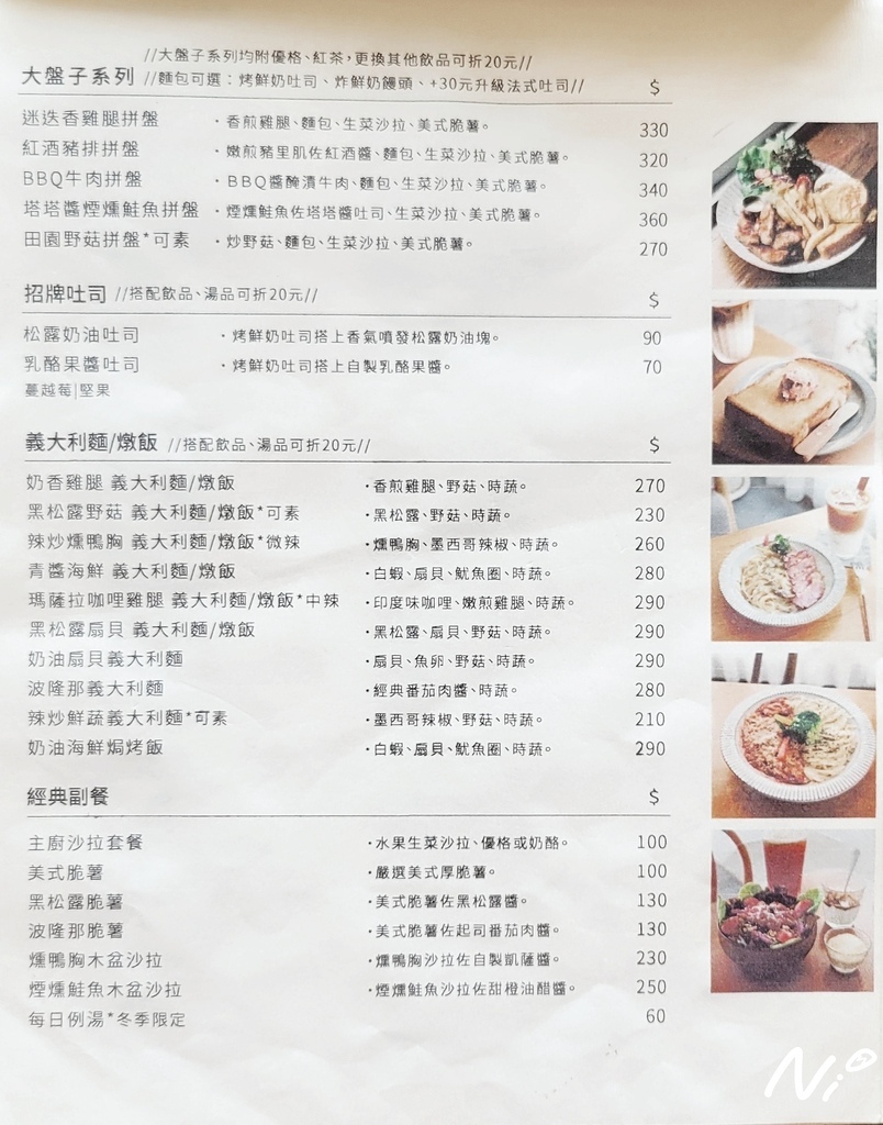 202504 嘉義東區 養牛人家 綠盈牧場專門店