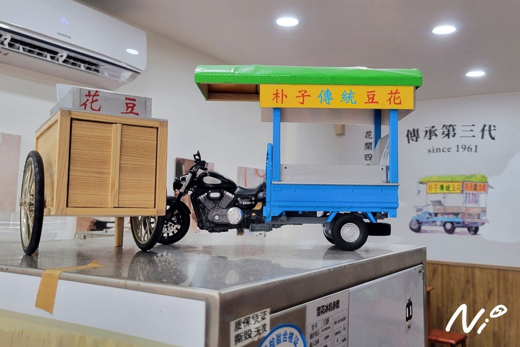 202504 嘉義朴子 一甲子豆花-嘉義朴子總店