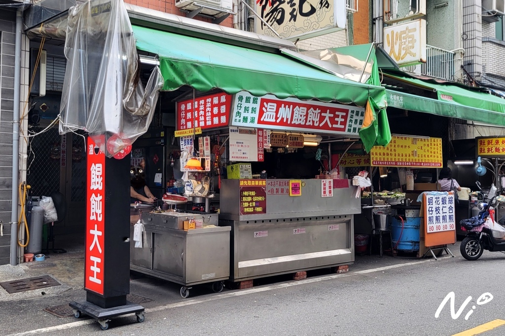 202506 高雄三民 (喜峰街夜市)溫州餛飩大王