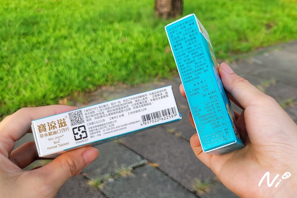 202506 【京都念慈菴】寶涼滋Briz 草本精油口含片