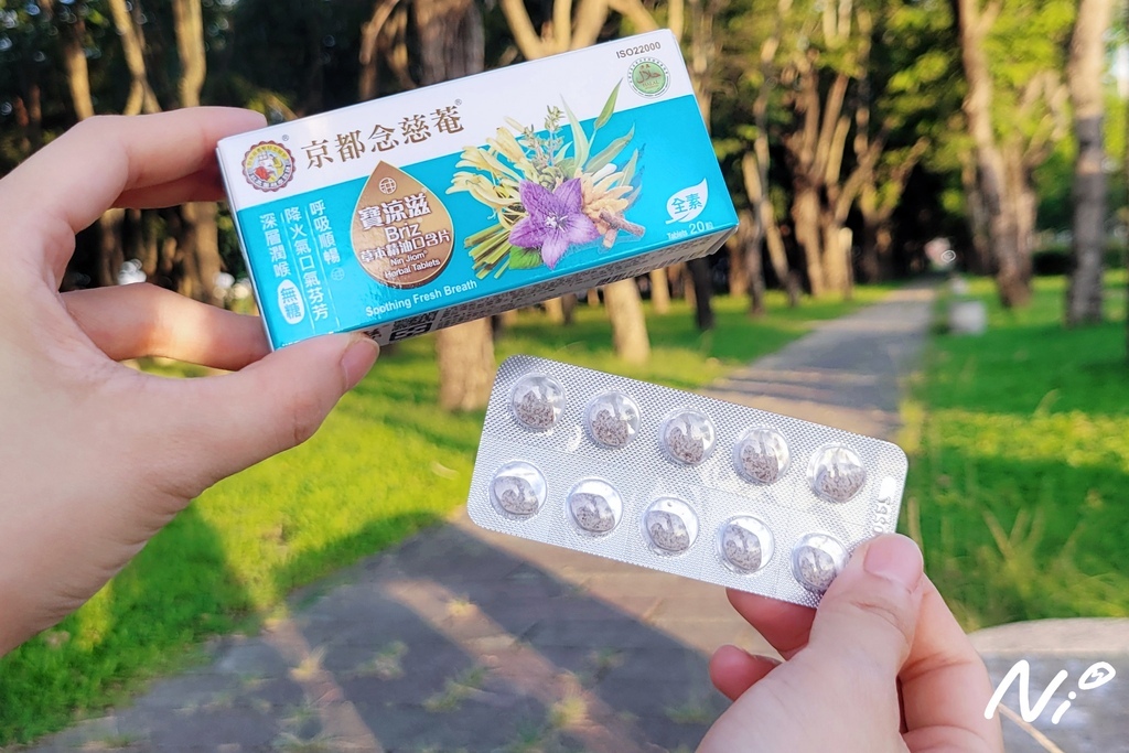 202506 【京都念慈菴】寶涼滋Briz 草本精油口含片