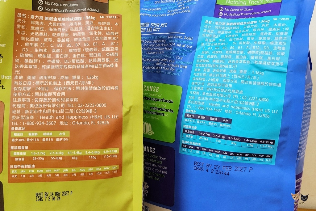 202509 solid gold 素力高