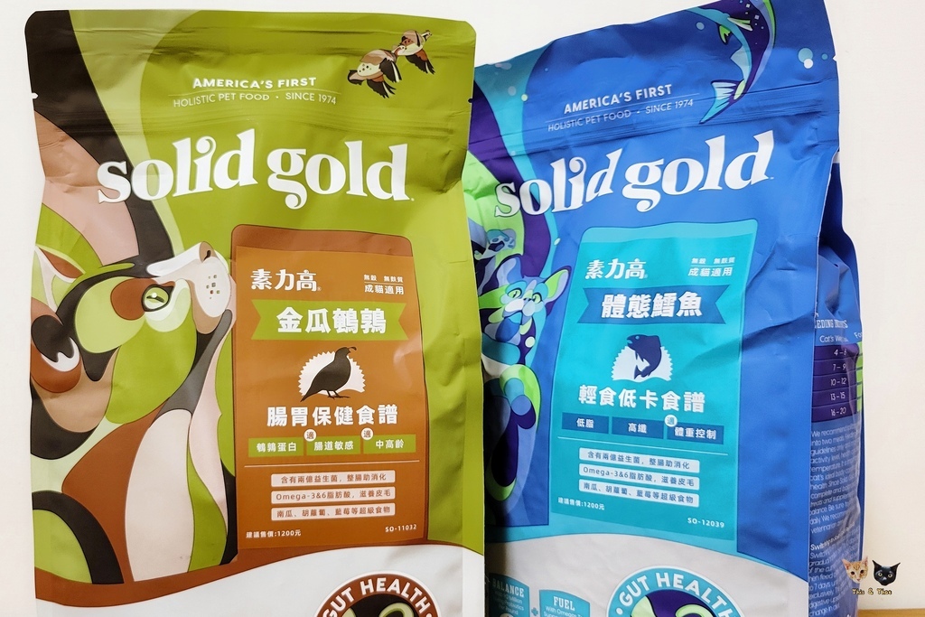 202509 solid gold 素力高