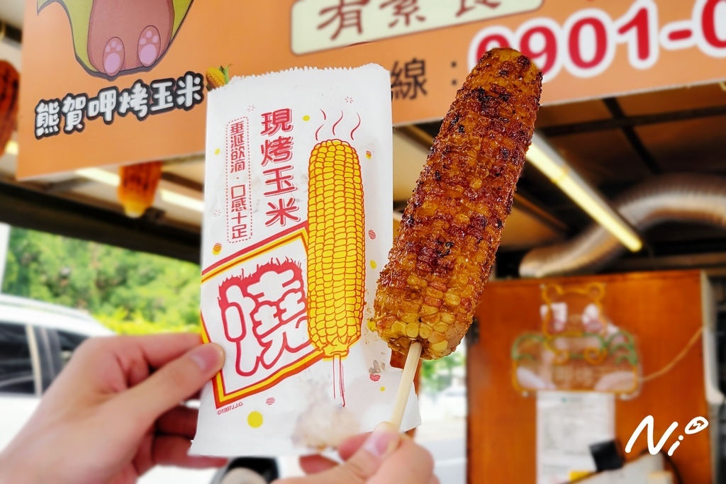 202509 嘉義西區 【禾日餐車聯盟】嘉義北興點