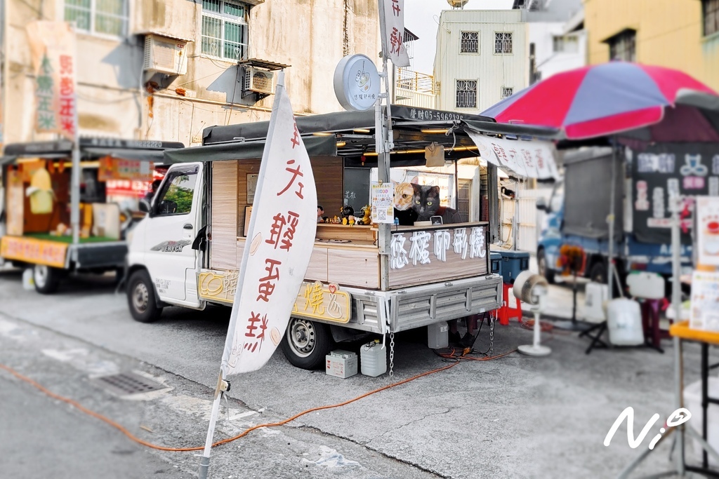 202509 嘉義西區 【禾日餐車聯盟】嘉義北興點