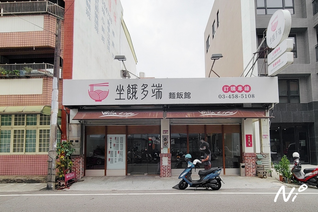 202509 桃園中壢 坐餓多端麵飯館