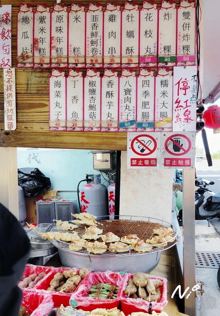 202510 澎湖白沙 回家炸粿