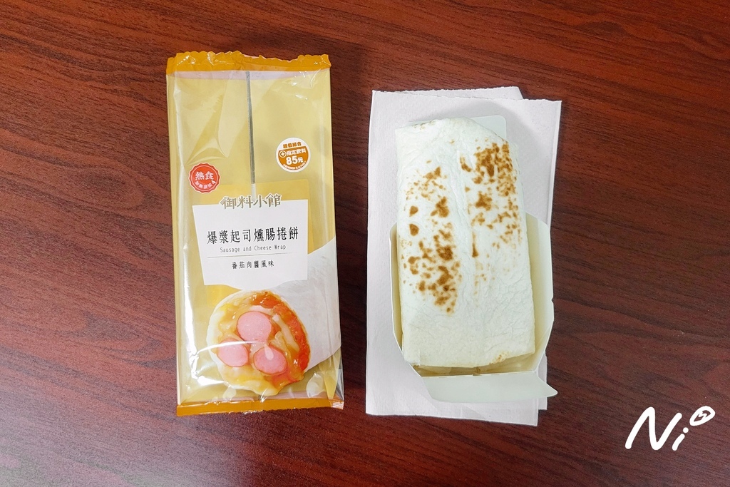 202510 7-ELEVEN 【御料小館】爆漿起司燻腸捲餅
