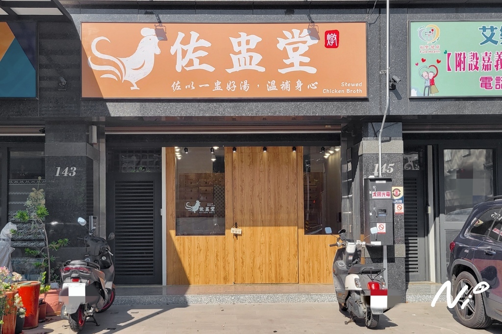202511 嘉義太保 佐盅堂(第II訪)