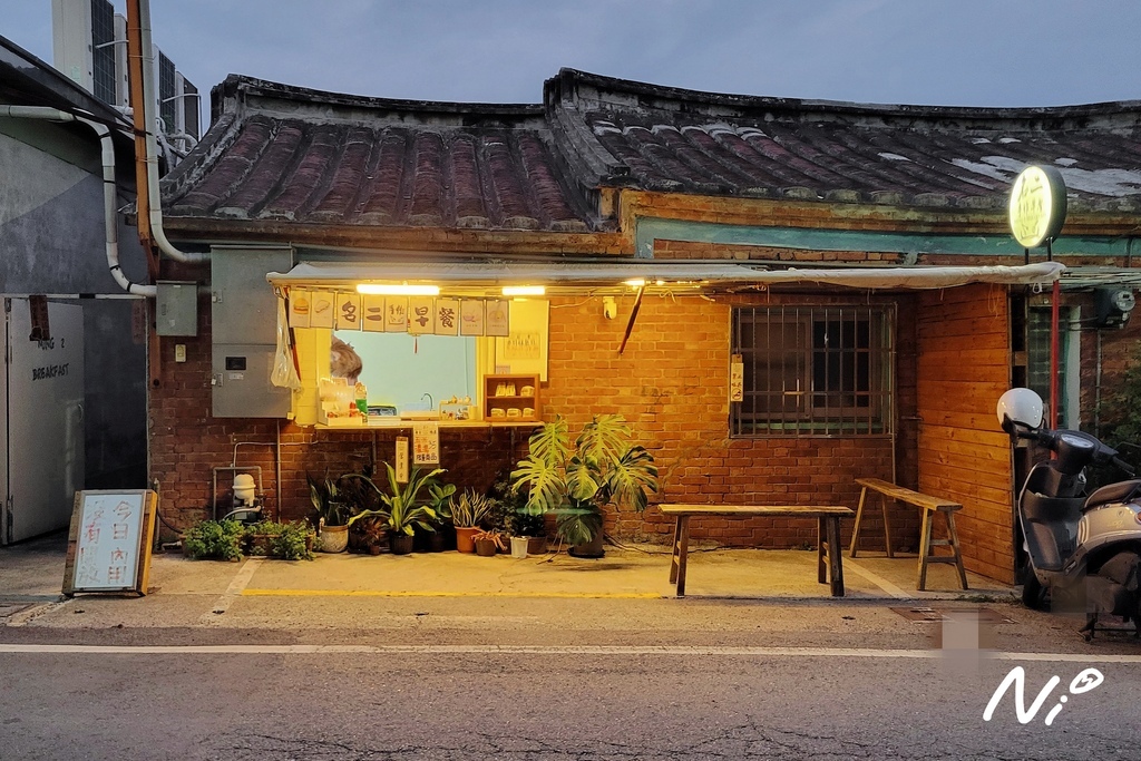 202511 嘉義朴子 名二手作早餐