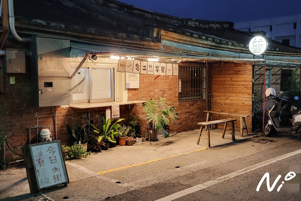 20251121 嘉義朴子 名二手作早餐