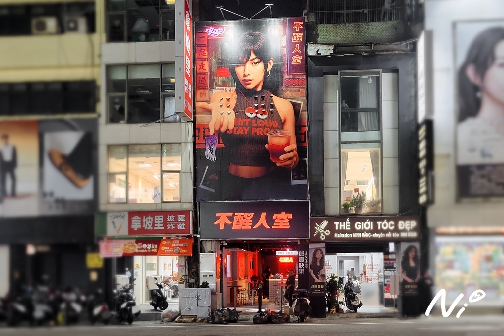 202511 不醒人室×SLAP!