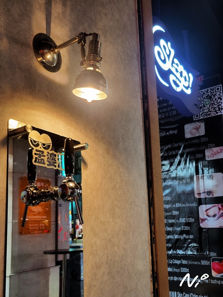 202511 不醒人室×SLAP!