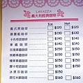 Menu2