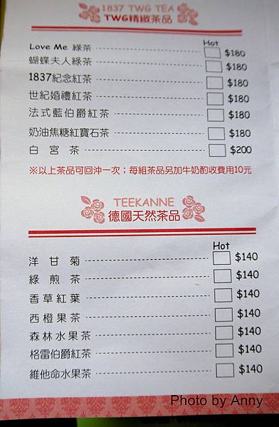 Menu3