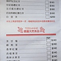 Menu3