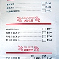 Menu4