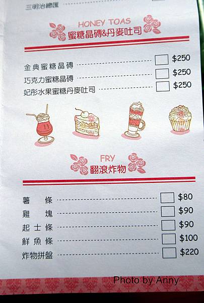 Menu7