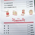 Menu7