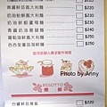 Menu8