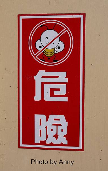 蜜1-1.jpg 蜜1-1.jpg