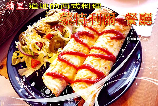 蒙a1.jpg 蒙a1.jpg