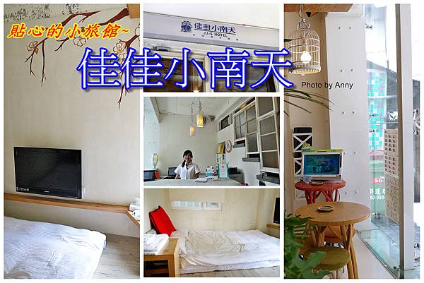 佳a1.jpg 佳a1.jpg