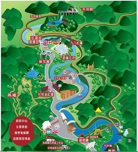 遊南投 夏天避暑勝地 杉林溪森林遊樂區 來賞繡球花囉 Anny S秘密花園 痞客邦