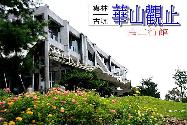 華a1.jpg 華a1.jpg