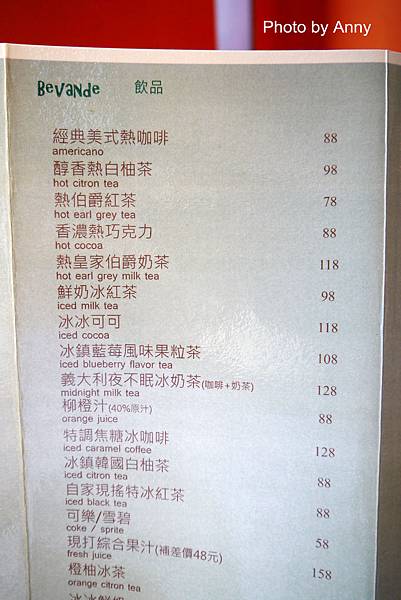 曼menu8