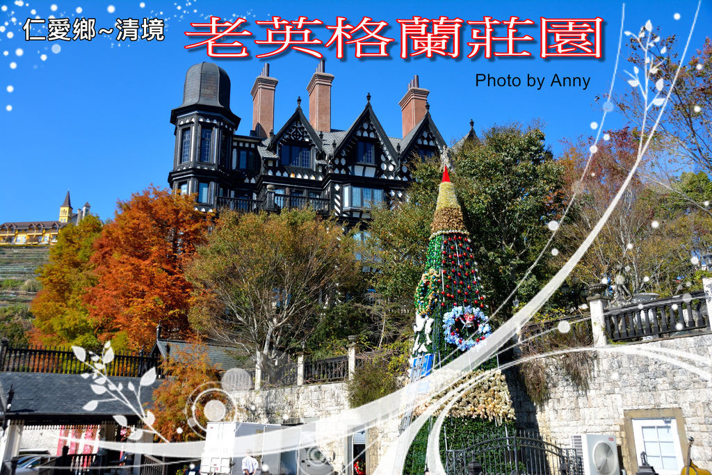 老英格蘭a1 老英格蘭a1