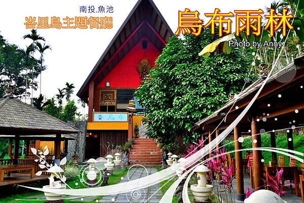 烏a1.jpg 烏a1.jpg