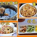 赤39