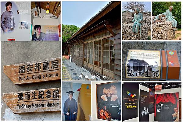 2016澎湖18.jpg 2016澎湖18.jpg