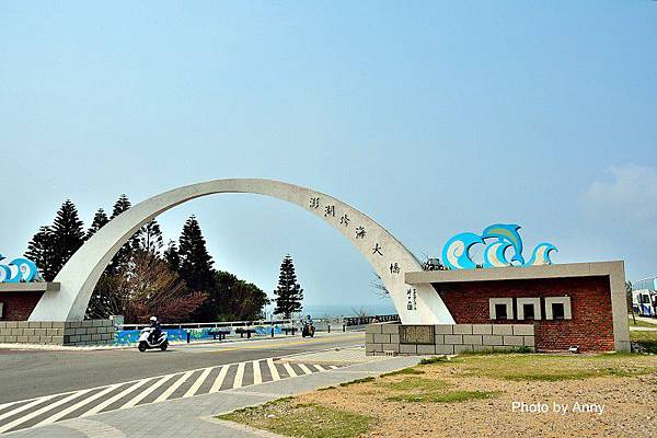 2016澎湖25.jpg 2016澎湖25.jpg