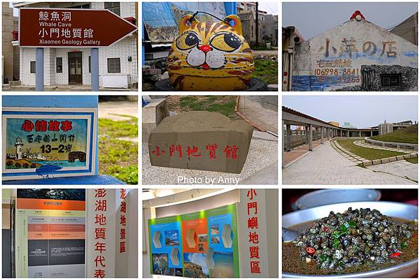 2016澎湖30.jpg 2016澎湖30.jpg