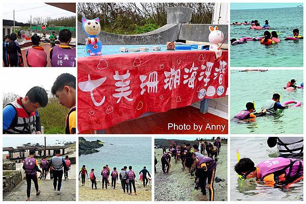 2016澎湖50.jpg 2016澎湖50.jpg